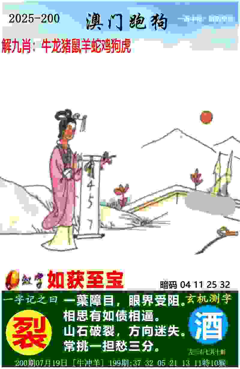 2024“村超”3月16日开启总决赛 持续至5月25日